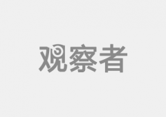 抗和十大之军工“黄金十年”-席亚洲